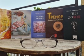 "Pečat varoši sremskokarlovačke": Četiri laureata dijele priznanje