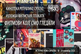Izložba filmskih plakata u Kinoteci i program "Bdijenje duše"