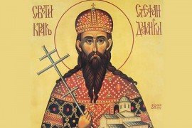 Dogodilo se na današnji datum, 24. novembar