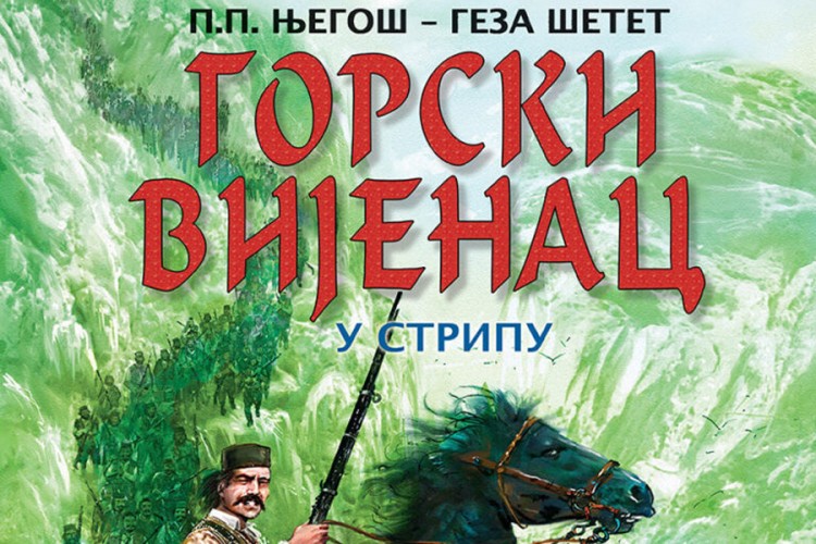 Umjetnik Geza Šetet nacrtao "Gorski vijenac u stripu"