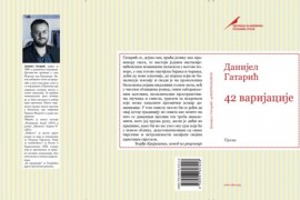 Promocija knjige pjesama Danijela Gatarića 19. decembra