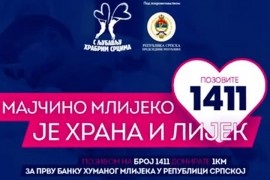 Tanić: Zajedno skupiti milion KM za Banku humanog mlijeka