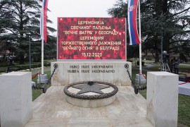 Upaljena "Večna vatra" u prisustvu Vučića i Lavrova