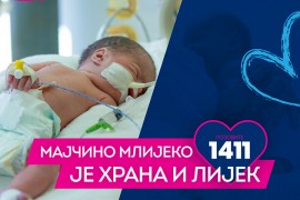 RS dobija prvu banku humanog mlijeka