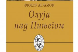 "Oluja nad Pinjegom" prva knjiga na svijetu u nastupajućoj godini