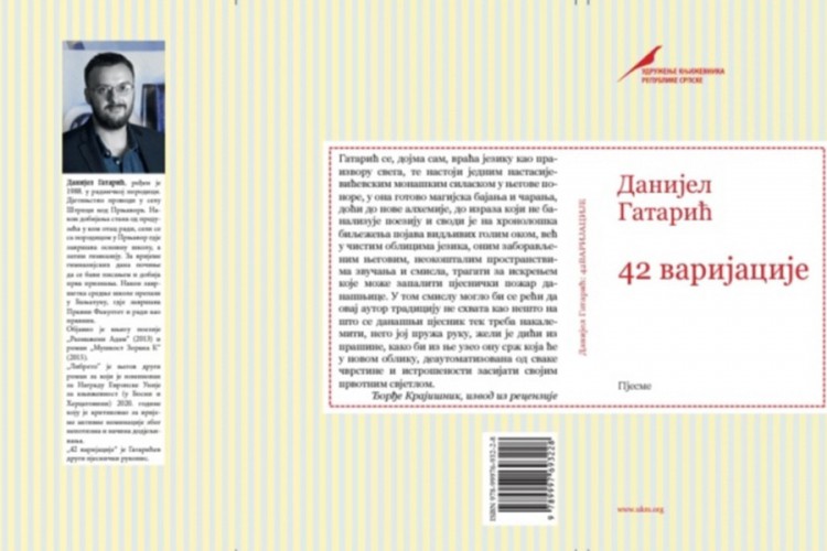 Promocija knjige pjesama Danijela Gatarića 19. decembra