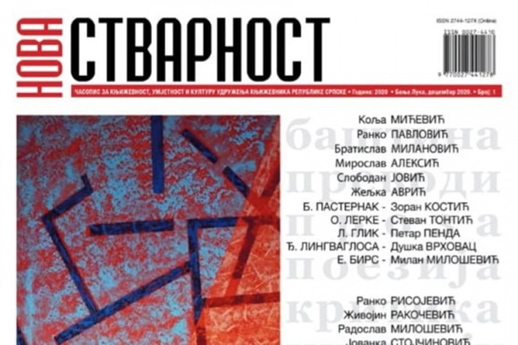 Objavljen prvi broj časopisa "Nova stvarnost"
