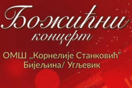 Božićni koncert muzičke škole "Kornelije Stanković"
