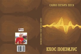 Objavljena zbirka poezije "Ehos poezijus" Savka Pećića