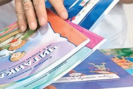 Na internetu dostupni prvi besplatni udžbenici u Srbiji
