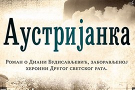 Roman "Austrijanka" o Diani Budisavljević od sutra u knjižarama