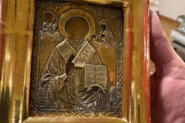 Tužilaštvo BiH provodi aktivnosti u predmetu "Ikona"