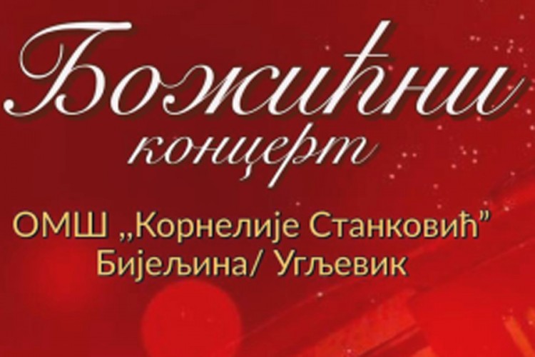 Božićni koncert muzičke škole "Kornelije Stanković"