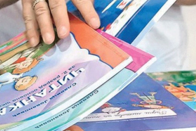 Na internetu dostupni prvi besplatni udžbenici u Srbiji