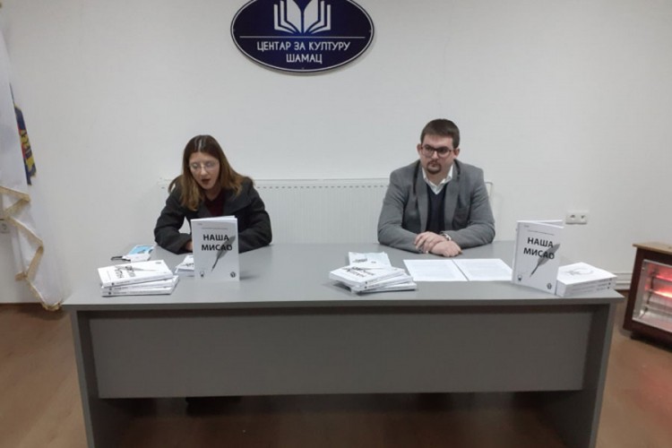 Promovisan prvi broj časopisa "Naša misao"