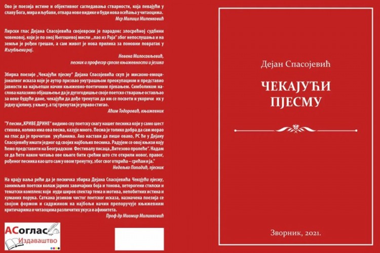 Iz štampe izašla knjiga "Čekajući pjesmu" autora Dejana Spasojevića