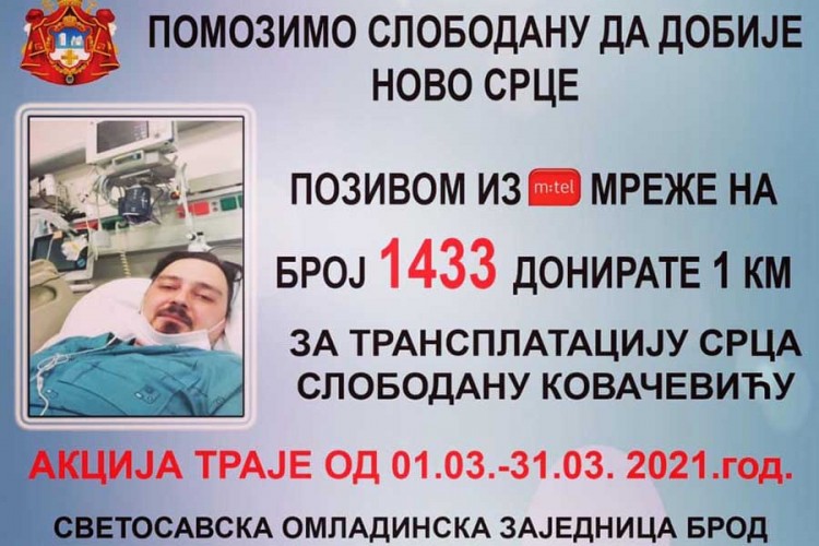 Aktiviran humanitarni broj 1433 za Slobodana Kovačevića