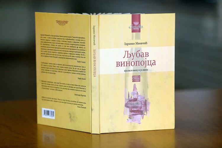 Uskoro promocija knjige uz koju se vino krčagom pije