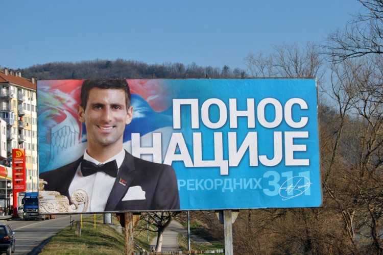 Bilbord posvećen Đokoviću na ulazu u Zvornik
