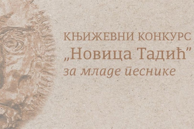 Raspisan konkurs u znak sjećanja na Novicu Tadića