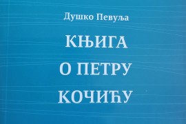 Pevuljina "Knjiga o Petru Kočiću" sabrani tekstovi o velikanu sa ...