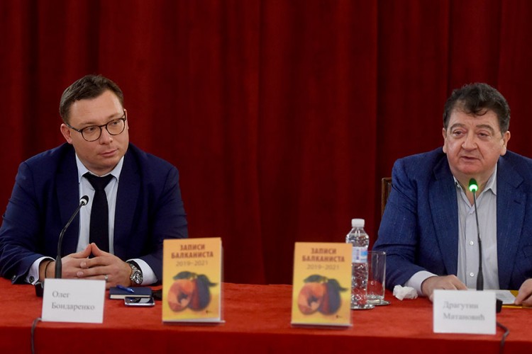 Predstavljena knjiga "Zapisi Balkanista"