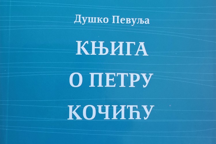 Pevuljina "Knjiga o Petru Kočiću" sabrani tekstovi o velikanu sa Zmijanja