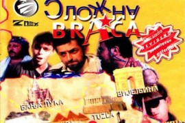 Poziv muzičarima za naslovnu numeru "Složne braće"