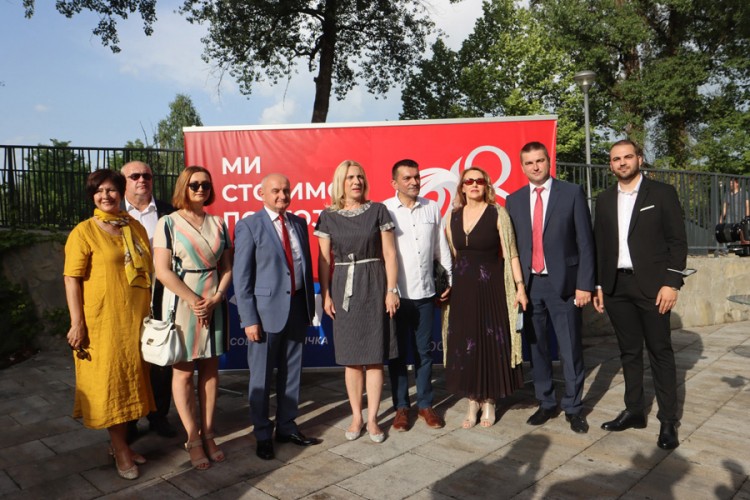 Obilježeno 28 godina postojanja Socijalističke partije