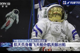 Kineski astronauti u svemirskoj šetnji