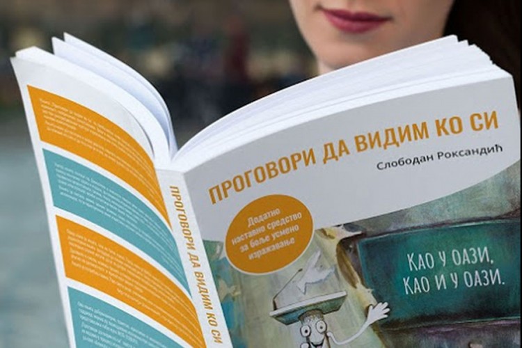 Promocija knjige "Progovori da vidim ko si" u Banjaluci