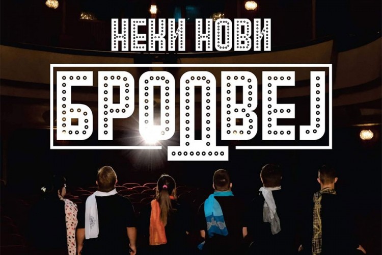 "Neki novi Brodvej" na SFF-u