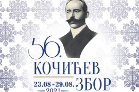 56. Kočićev zbor na tri lokacije