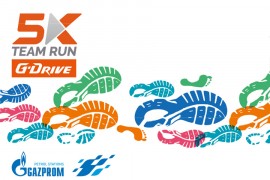 G-Drive 5K trka ovog vikenda u Banjaluci