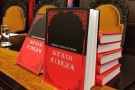 Promovisan roman "Bog nam je svjedok"