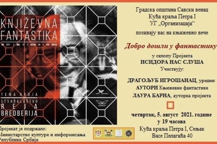 Održana promocija časopisa "Književna fantastika"