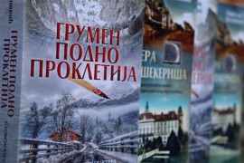 Promovisana knjiga nastala na motivima stradanja Đorđa Martinovića