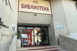 Predavanje u NUB RS: "Biblioteke i arhivi- sličnosti i razlike"