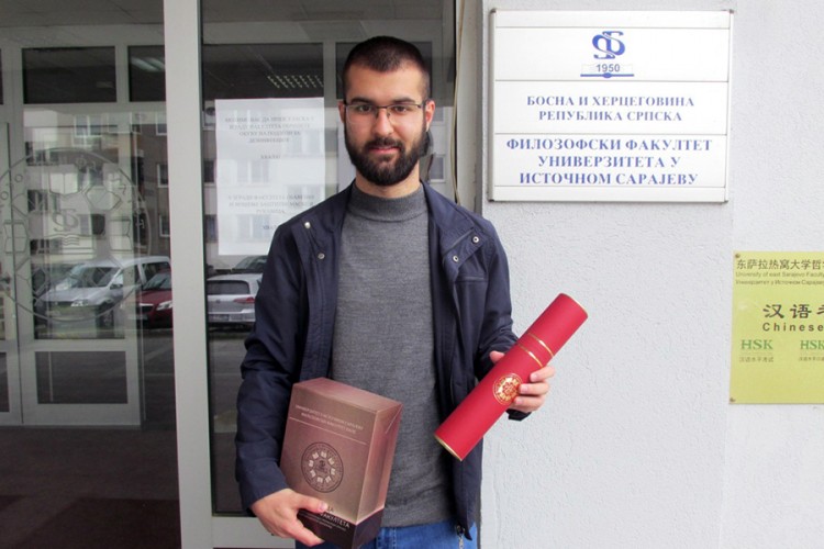 Dušanu Pejiću nagrada Matice srpske "Ljubomir Stojanović"