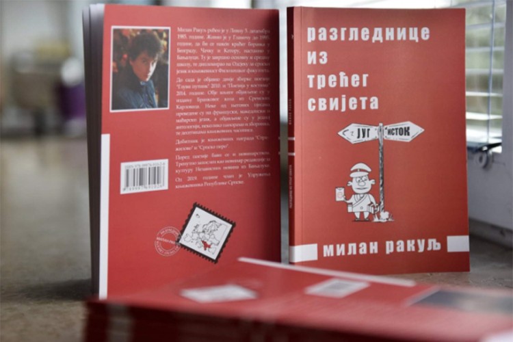 Milan Rakulj: Devedeset druga