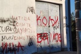 Uklonjeni grafiti uvrijedljivog sadržaja u Doboju