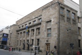Centralnoj banci BiH nije izdata urbanistička saglasnost za gradnju ...