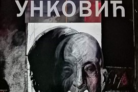 Promocija monografije slikara Milivoja Unkovića u Banjaluci