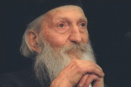 Konkurs za izradu krsta povodom "Dana Patrijarha Pavla"