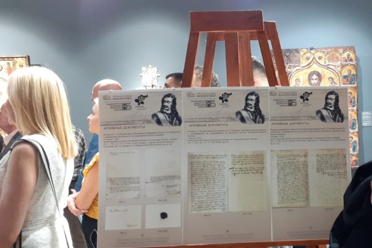 Otvorena izložba "Grof Sava Vladislavić"