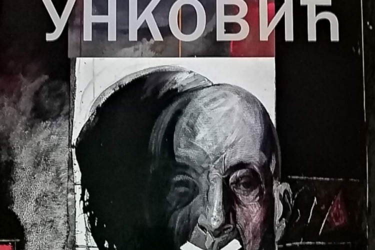 Promocija monografije "Unković" u ANU RS