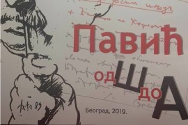 "Od Š do A" - izložba o Miloradu Paviću u Beču
