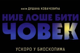 Dušan Kovačević predstavlja novi film poslije 18 godina