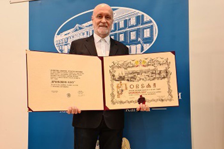 Brankovom kolu uručena "Povelja grada Sremskih Karlovaca"