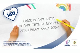 Pozovite 1411 i podržite akciju "S ljubavlju hrabrim srcima"